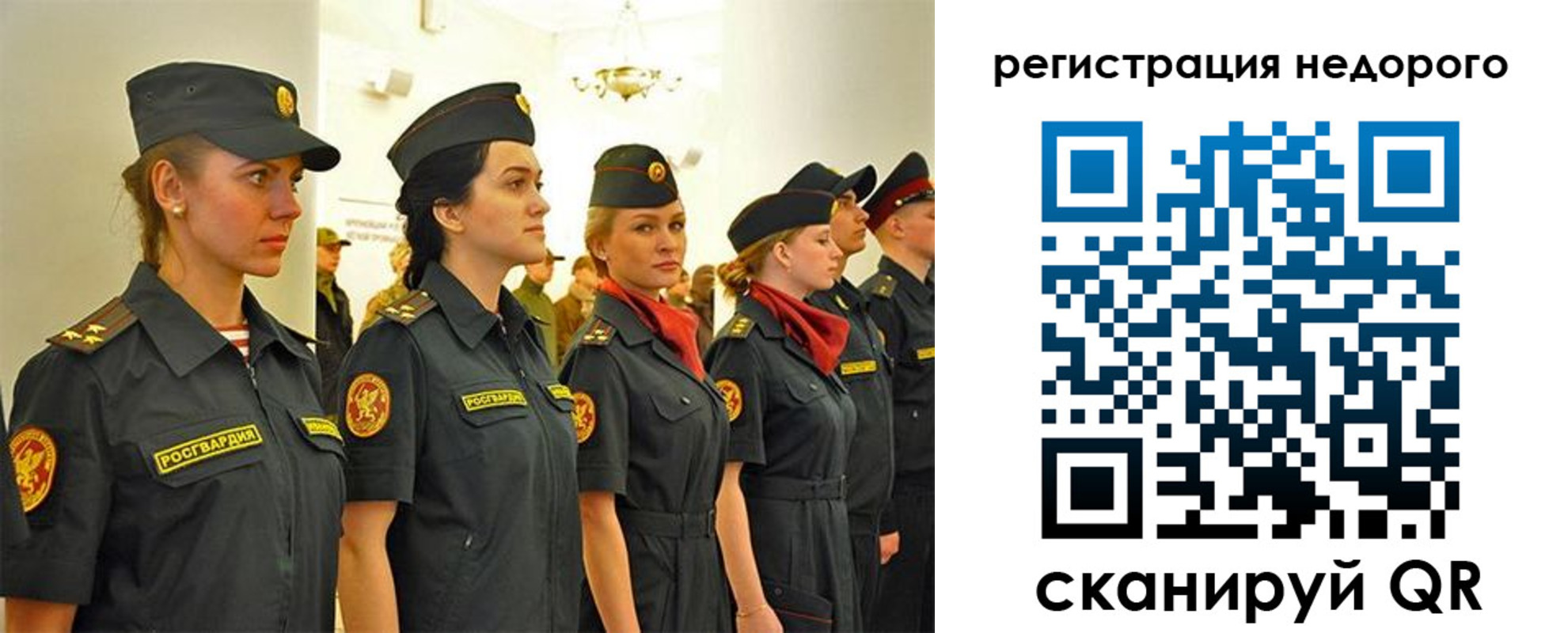временная регистрация недорого в Опочке