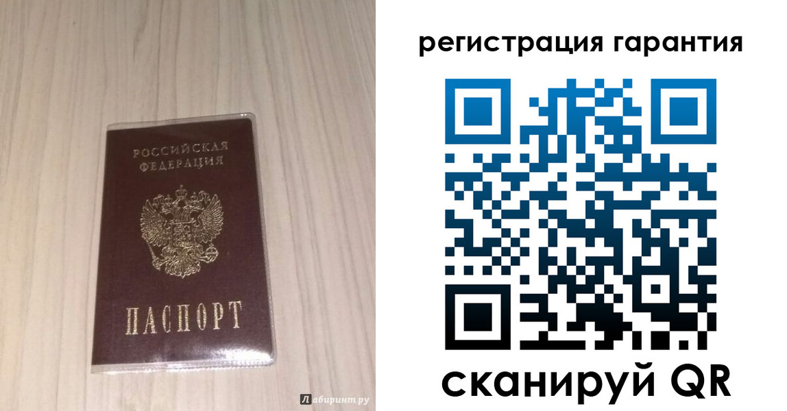 прописка для военкомата в Опочке