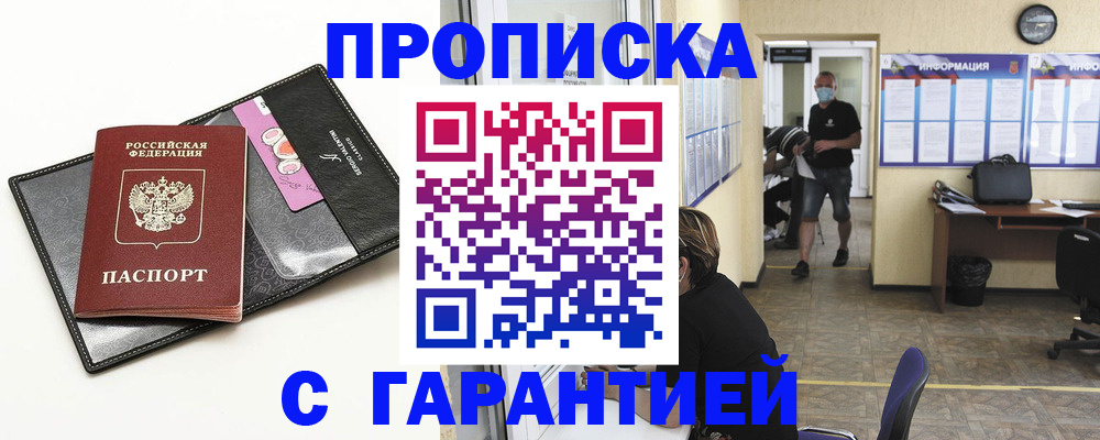форма 3 в Опочке
