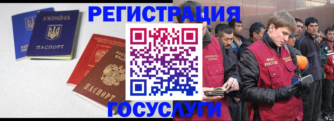 где прописаться в Опочке