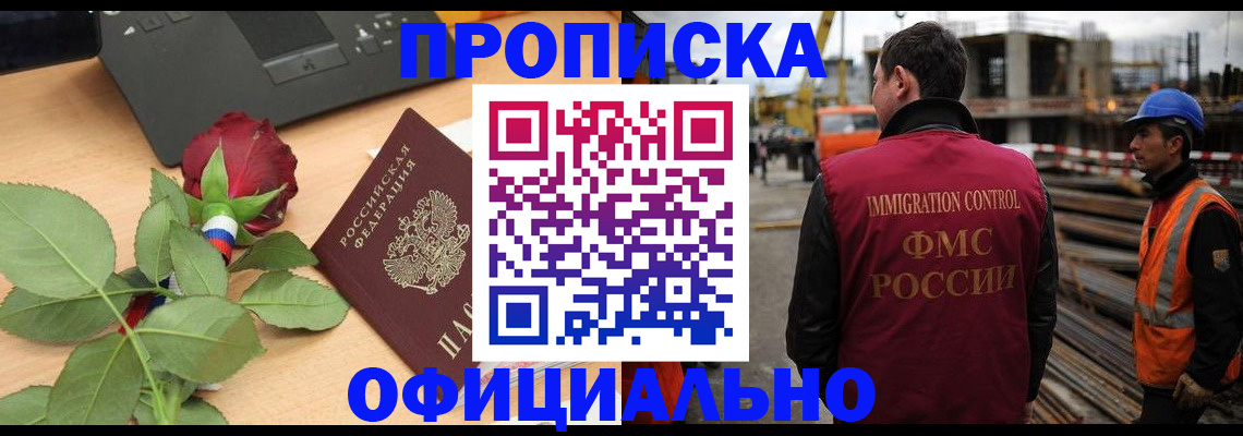 форма 3 в Опочке